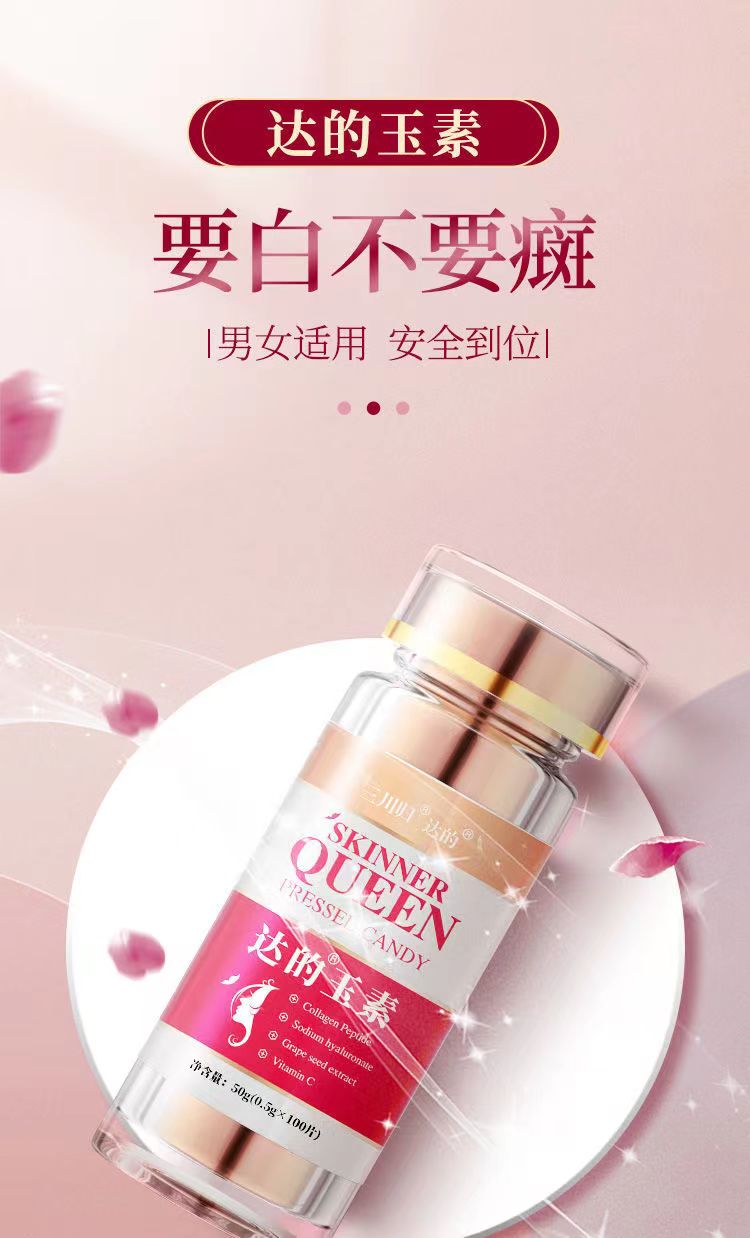 达的玉素1.jpg