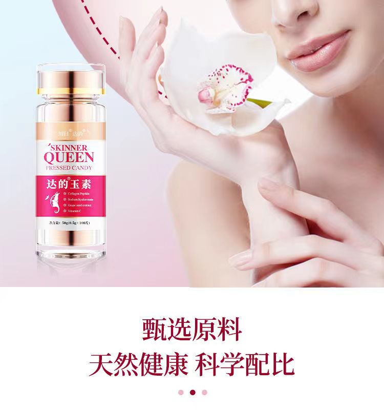达的玉素5.jpg