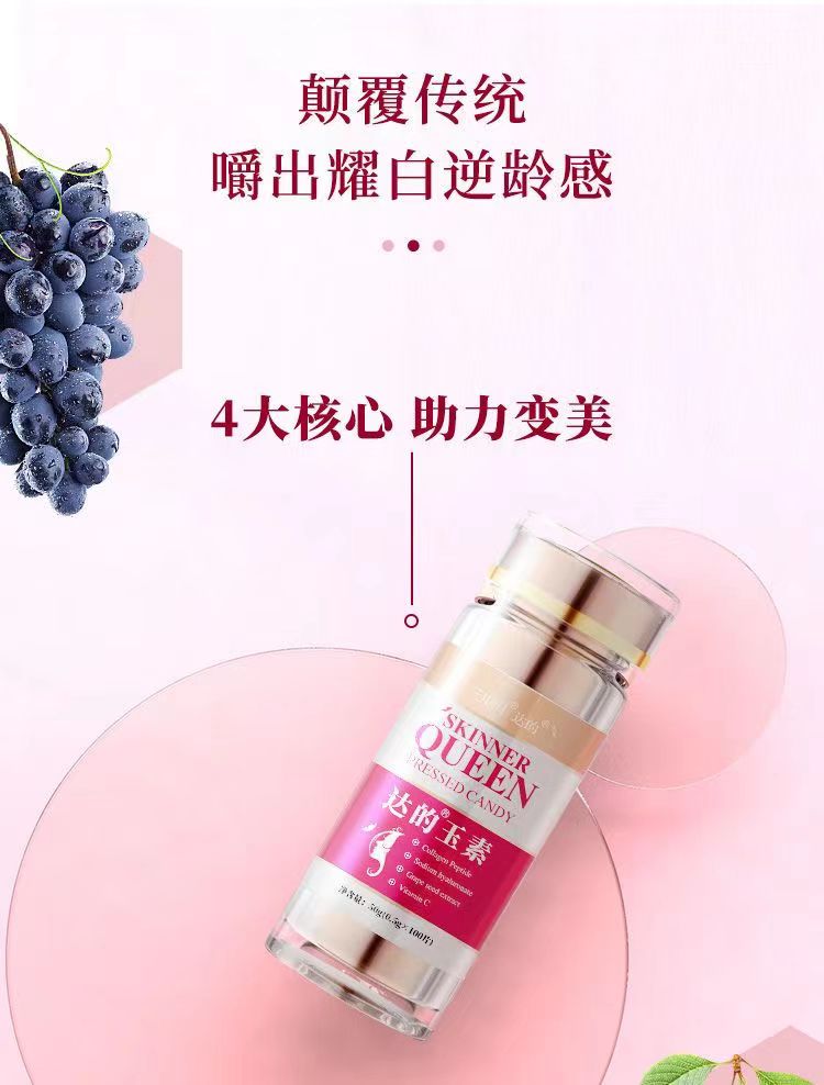 达的玉素7.jpg