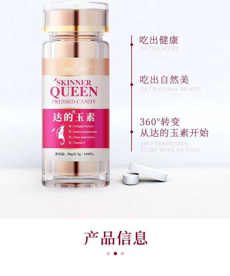 达的玉素13.jpg